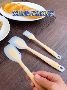 BHQ Kitchen Silicone Scraper Oil Brush Shovel Cake Cream Spatula Heat-resistant Baking Tool Set