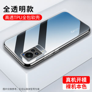 Ốp Silicon Dùng Cho Vivo Y97 Y91 Y93s Y83 Y83 Y100 Y75 Y79 Y77 Y67 Y66 Ốp Mềm Vivoy3s Y9s Y7s Y5s Vivoz6 Z5x Nam Nữ Z3i