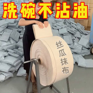 Thickened Oil Absorbing Dishwashing Cloth No Shedding Sponge Cloth Home Use Kitchen Cleaning Tool Durable Scrubbing Pad