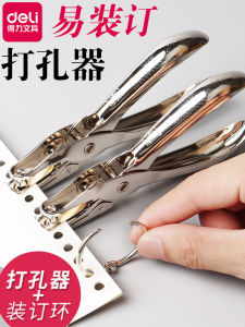 Deli 0114 Single Hole Punch Mini Manual round Hole Small Hole Punch Office Supplies Binding A4 Paper Documents Handmade Diy Multi-Function Loose-Leaf Student Cute Ring Office Hole Punch