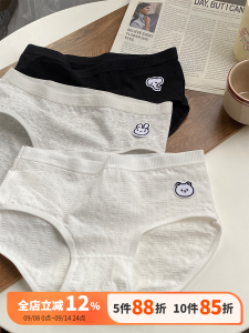 Quần Lót Tam Giác Cotton Nguyên Chất Thoáng Khí Họa Tiết Hoạt Hình Cho Bé Gái Quần Lót Cotton Nguyên Chất Cạp Vừa Cho Nữ