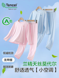 Childrens Modal Sleepwear Set Thin Home Clothes round Neck Long Sleeve Breathable Moisture Wicking Pure Color for Boys And Girls