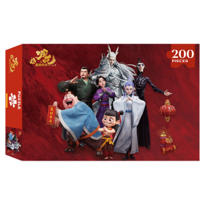 Yoursoulbird | Childrens Educational Puzzle 100/200/300 Pieces