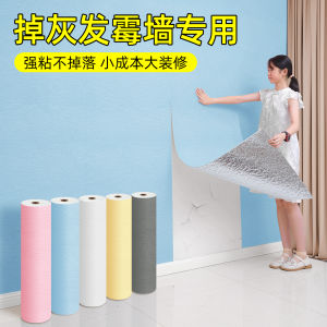 Self Adhesive Wall Stickers Pure Color Living Room Background Wall Decorative Waterproof Moisture Proof Wall Panels Wallpaper