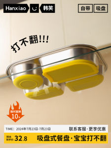 Baby Child Stainless Steel 316 Dinner Plate with Suction Cup Integrated Design Self Feeding Utensils Square Shape Cute Style