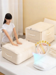 TAILI | Large Capacity Moisture-Proof Quilt Storage Bag