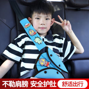 Baby Car Safety Belt Protection Cover Cute Cartoon Adjustable Fixator Shoulder Protection Universal for Children Baby