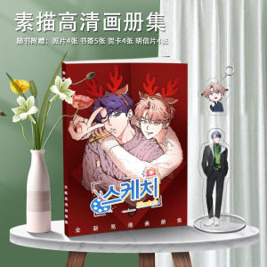 New High Definition Sketch Book Kimi No Na Wa Anime Surroundings Poster Keychain Bumper Card Collectible Items Anime Themed