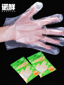 NUOXIAN | Găng Tay PE Trong Suốt Dày Đạt Chuẩn Thực Phẩm