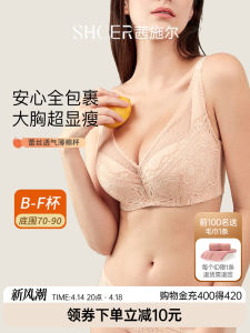 ชุดชั้นในเซ็กซี่กระชับหน้าอก ทรง U ขอบลูกไม้ ดูดซับความชื้น ช่วยกระชับหน้าอก ป้องกันการหย่อนคล้อย สำหรับผู้หญิงวัยรุ่น