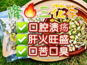 JI Teh 3 Bunga Buang Panas降火三花茶Honeysuckle Jasmine Chrysanthemum Three Flower Tea