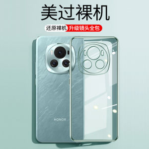 Huawei Honor Magic6/Magic6 pro Full Cover Anti-Fall Transparent Silicone Phone Case Mens Womens Styles Available Magic Shell