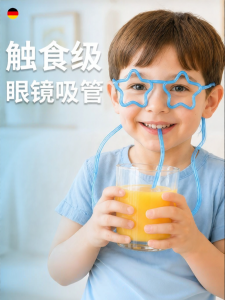 Easy Use Fun Drinking Glasses Straw