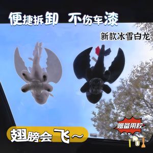 ตุ๊กตาตกแต่งรถยนต์แบบใหม่ รถจักรยานยนต์ไฟฟ้า หลังคา ตัวติดหน้ารถ ตุ๊กตาติดรถยนต์ วัสดุตกแต่งภายในรถยนต์