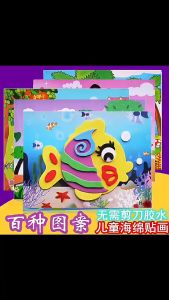 DIY Craft kids EVA Diy Art Craft Sticker Foam kids Children Fun Activity Party Gift Door Gift Kindergarten