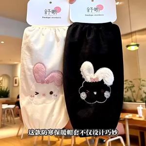 Áo Khoác Tay Dài Dễ Thương Chống Bám Bẩn Bảo Vệ Cho Áo Khoác Công Sở Và Áo Khoác Lông Vũ Dành Cho Người Lớn Và Học Sinh Vào Mùa Thu Đông