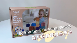 [Toy N Joy] Soft Rubber Building Blocks   for Kids Intellectual Development Hands-On Learning Sensory Development Screen-Free Entertainment