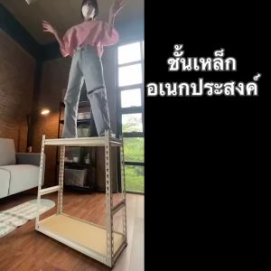 ชั้นวางของ 5ชั้น สแตนเลส+ไม้ ตู้หนังสืออเนกประสงค์ ชั้นวางของครัว ชั้นเก็บของ 180cm ชั้นเหล็ก shelf มีพื้นที่จัดเก็บหลายชั้น