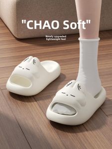 ADDTHIS | Cartoon New Model High Comfort Indoor Anti-slip Odor-repellent Thick-soled Slippers