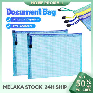 Mesh File Bag A4 Size Waterproof Grid Zipper Pouch Document Bag Office File Folders School Stationery Storage Bag 文件袋