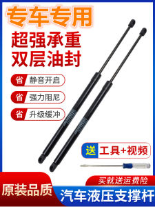 Đai Lò Xo Khí Nén Thủy Lực Mở Rộng Cho Thùng Xe Hơi Zhedan V Hydraulics Đai Lò Xo Khí Nén Cho Thùng Xe Hơi