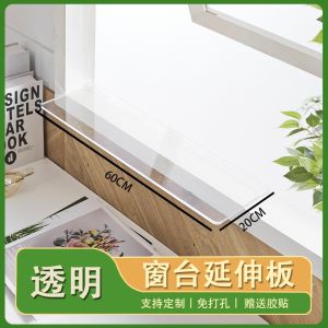 โต๊ะอะคริลิคเพิ่มความกว้างของชั้นวางระเบียงชั้นวางโต๊ะหนังสือแบบไม่ต้องเจาะรู