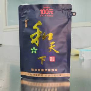 Fresh Bagged Betel Nut Original And World Famous Hainan Green Fruit Betel Nut Affordable Pack of Ten Dates from Hunan China