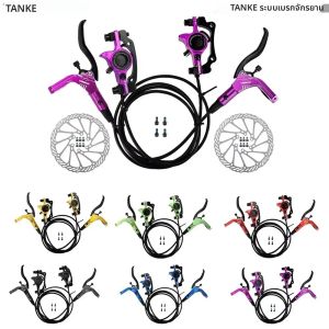 TANKE MTB จักรยานชุดเบรคไฮดรอลิก 160mm Rotors น้ํามัน Calliper แผ่นด้านหน้าด้านหลัง Mountain จักรยาน CLAMP 22.2 มม.จับเสา