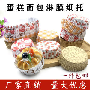 Heat Resistant Oil Proof Baking Paper Cups Pineapple Bun Boat Shaped Paper Tray Hot Dog Pizza Base Carrier Kitchen Cooking Tools