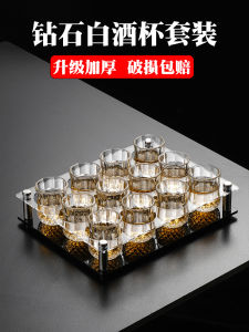 Bộ Cốc Đựng Rượu Vang Trắng Diamond One-Cup 50ml 100ml Hai Cốc Cao Cấp Dùng Tại Nhà Bộ Đồ Ăn Uống Bằng Thủy Tinh Pha Lê Trung Quốc