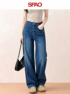 spao | Rayon Cooling Wide Leg Trousers