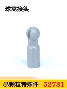 Phụ Kiện Lắp Ráp Nhỏ Bằng Nhựa Trung Quốc Phù Hợp Với Các Bộ Đồ Chơi Nhỏ Bằng Nhựa 52731 Đai Lò Xo Drivetrain Trục Lái