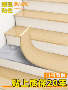 Dán Tường Chống Trượt Chống Thấm Nước Dày Chống Trượt Chống Mài Mòn Chuyên Dụng Cho Sàn Cầu Thang Dán Tường PVC Họa Tiết Gỗ Đơn Giản Hiện Đại