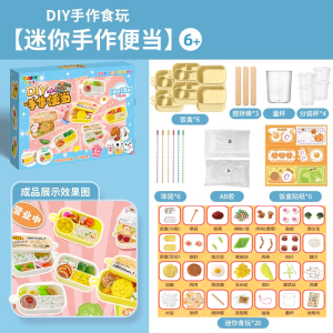 Bộ Đồ Chơi Tự Làm Thủ Công Mini Dành Cho Trẻ Em Bộ Đồ Ăn Trưa DIY Bộ Đồ Chơi Nấu Ăn Cho Bé Gái Quà Tặng Cho Bé Gái Bộ Đồ Chơi