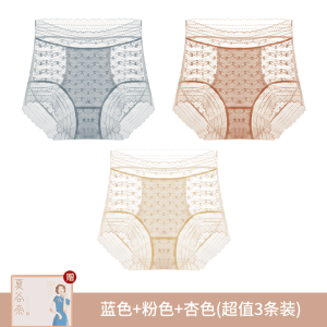 Quần Lót Ren Lụa Không Đường May Cạp Thấp Mùa Hè Cho Nữ Quần Lót Nâng Mông Họa Tiết 3D Không Đường May Quần Lót Lụa Lót