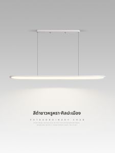 FANZHEN | Ultra-thin Long Modern Minimalist Internet Celebrity Dining Room Chandelier