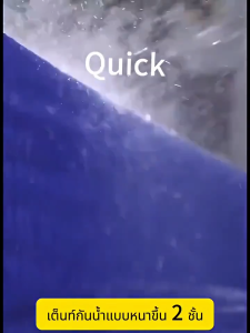 ผ้าเต้นท์ หนาสุดๆ 2800D กันยูวี กันน้ำ100% 2x2 3x3 หนา เต้นท์ขายของ ผ้าหลังคาเต็นท์ ผ้าเต็นท์ เต็นท์พับ เต้นสนามกันฝน