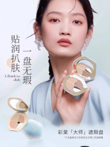 Mini Color Tangerine Concealer Single Color Salmon 01 02 Color Tang under Eye Bags Fine Line Concealer Makeup Beauty Tools