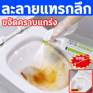✨1 วินาที ทำความสะอาดด่วน✨น้ำยาขัดห้องน้ำ น้ำยาล้างห้องน้ำ น้ำยาขจัดคราบห้องน้ำ น้ำยาทำความสะอาดห้องน้ำ 500ml เพียงฉีดเบา ๆ ก็สามารถขจัดคราบสกปรกได้อย่างง่ายดาย สูตรปลอดภัย ไม่ทำลายวัสดุ น้ำยาล้างชักโครก น้ำยาขัดชักโครก ล้างห้องน้ำ toilet cleaner