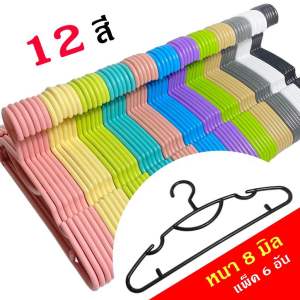 หนามากไม้แขวนเสื้อผู้ใหญ่ หนา เกรด A 1 แพ็คมี 6 อัน (หนา 0.78 ซม.) Homegateware 01