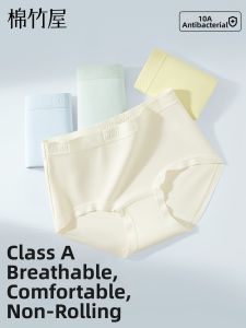 B&C.Room | Antibacterial Comfortable High Waist Breathable Cotton Womens Briefs