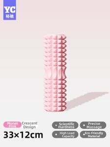 Leg Slimming Muscle Relaxation Foam Roller