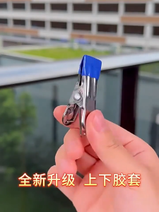 360° Alloy Socks Hanger Windproof Underwear Towel Socks Rack Balcony Clothes Short Skirt Drying Rack Organizer