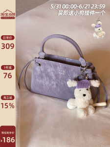 Purple Simple Commuter Shoulder/Crossbody Bag