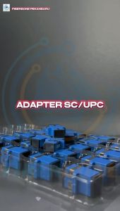Adapter SC UPC ADAPTER SAMBUNGAN PENYAMBUNG KONEKTOR SC UPC FIBER OPTIC FTTH BIRU