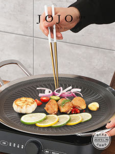 Outdoor BBQ Grill Pan Korean Style 316 Stainless Steel Cooking Utensil by JOJOS L PD Gas