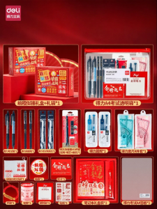 deli | Examination Dedicated Stationery Set