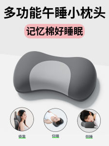 Ghế Ngủ Trưa Đa Năng Mini Nhỏ Gọn Đệm Lưng Đệm Ghế Chơi Game Đệm Ghế Văn Phòng Đệm Ghế Máy Tính Xách Tay Đệm Ghế Máy Tính Để Bàn