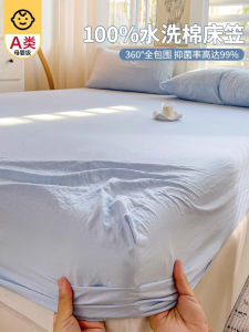 Non-Cotton Pure Color Full Cotton Bedding Single Piece Anti-Slip Fixed Mattress Protector Cover All-Inclusive Summer Use