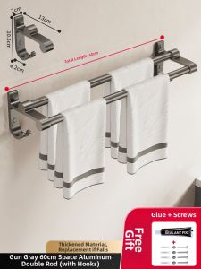 ROLONG | No-drilling Double Towel Rack